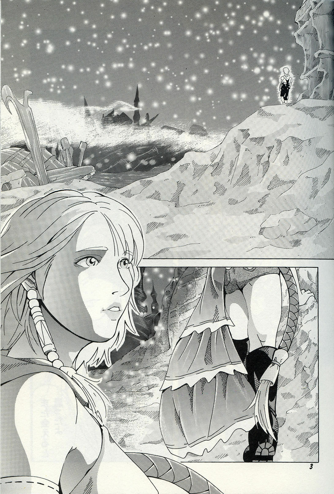 (SC22) [Studio Wallaby (Dani Steve)] TRIGGER (Final Fantasy X-2) [English] page 3 full