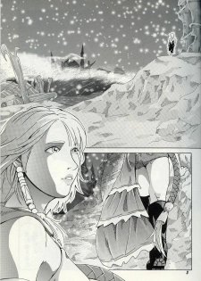 (SC22) [Studio Wallaby (Dani Steve)] TRIGGER (Final Fantasy X-2) [English] - page 3