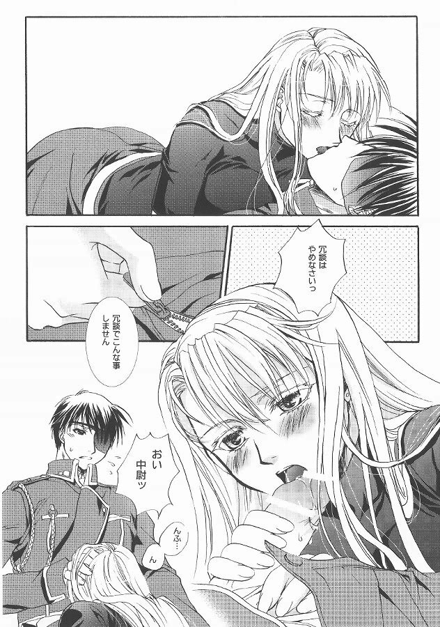 (C69) [Fairy Pink (Asano Akira)] Angel Snow (Fullmetal Alchemist) page 19 full