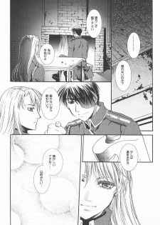 (C69) [Fairy Pink (Asano Akira)] Angel Snow (Fullmetal Alchemist) - page 13