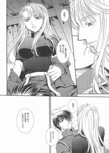 (C69) [Fairy Pink (Asano Akira)] Angel Snow (Fullmetal Alchemist) - page 18