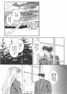 (C69) [Fairy Pink (Asano Akira)] Angel Snow (Fullmetal Alchemist) - page 25