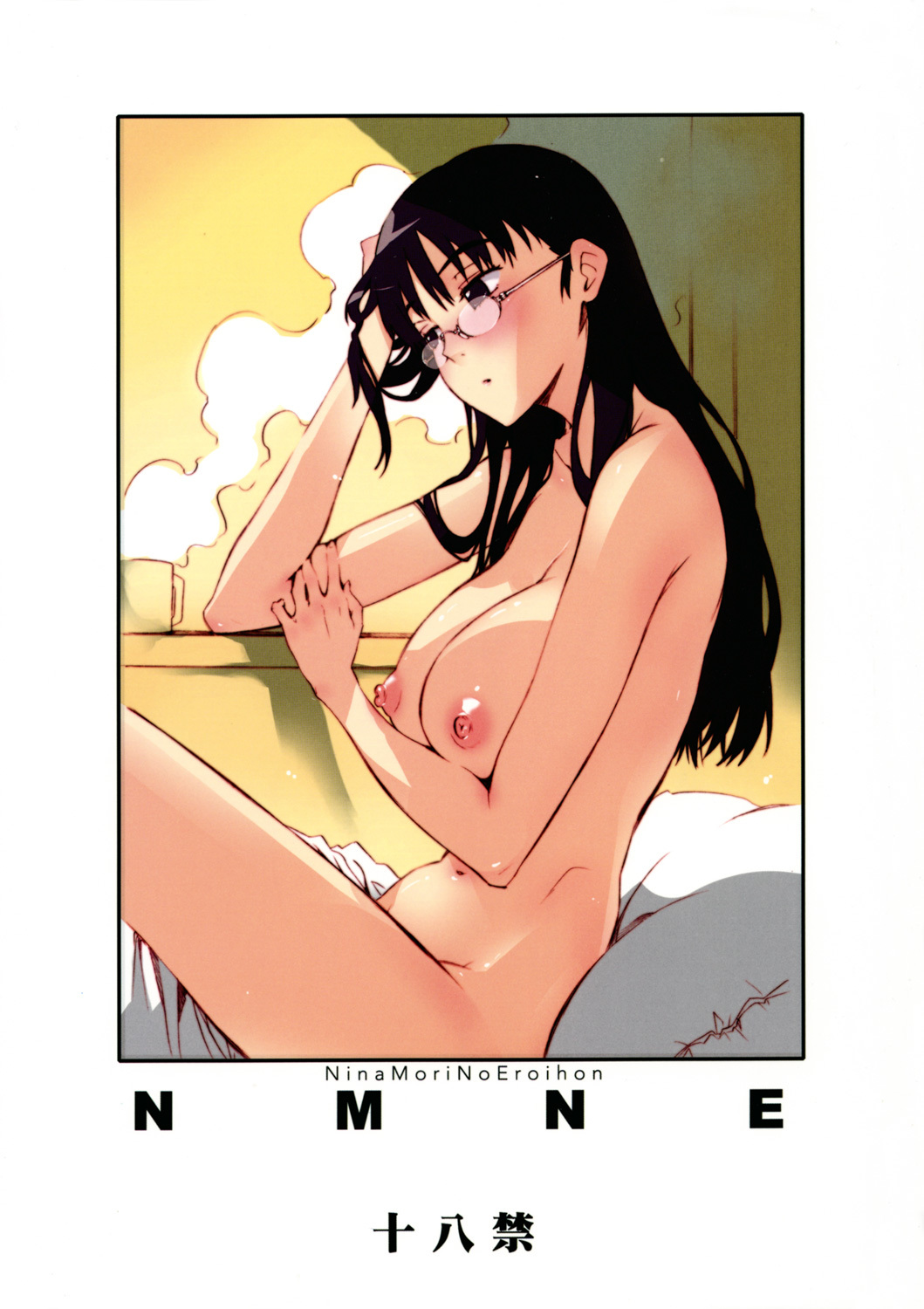 (C72) [Circle ED (ED)] NMNE - NinaMoriNoEroihon (FLCL) page 1 full