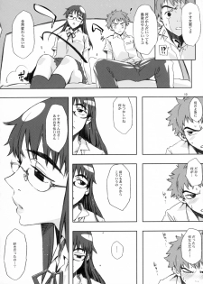 (C72) [Circle ED (ED)] NMNE - NinaMoriNoEroihon (FLCL) - page 9