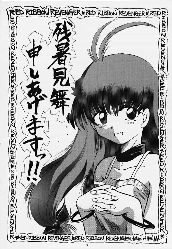 (C58) [RED RIBBON REVENGER (Makoushi)] Momiji (Magical Antique) page 13 full