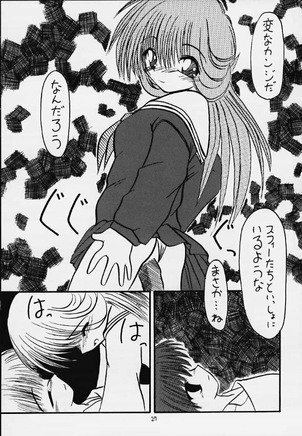 (C58) [RED RIBBON REVENGER (Makoushi)] Momiji (Magical Antique) page 24 full