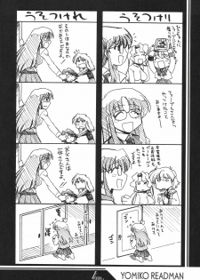 (CR35) [UA Daisakusen (Harada Shoutarou)] Ruridou Gahou CODE:23 (R.O.D The TV) - page 11