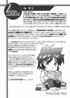 (CR35) [UA Daisakusen (Harada Shoutarou)] Ruridou Gahou CODE:23 (R.O.D The TV) - page 6