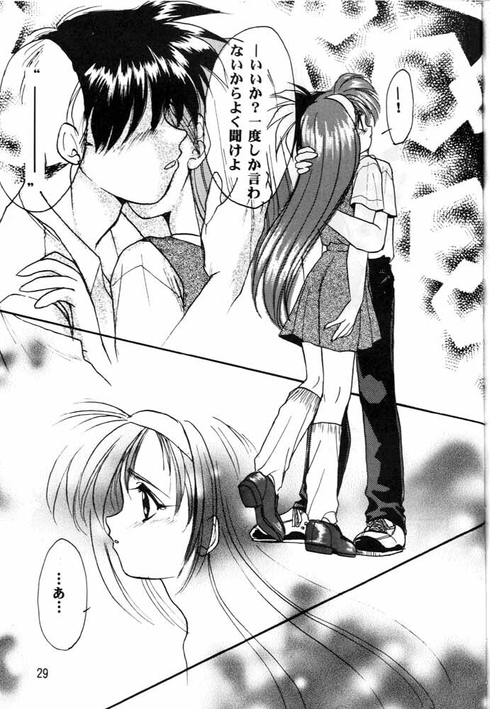 [Can Can Bentendou (Morisaki Kurumi)] Welcom!! (Pia Carrot e Youkoso!!) page 28 full