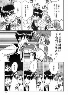 [Can Can Bentendou (Morisaki Kurumi)] Welcom!! (Pia Carrot e Youkoso!!) - page 12