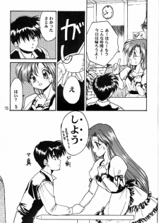 [Can Can Bentendou (Morisaki Kurumi)] Welcom!! (Pia Carrot e Youkoso!!) - page 14