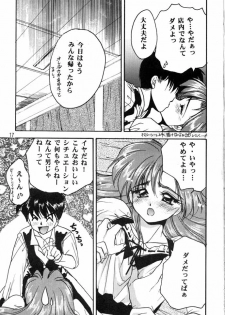 [Can Can Bentendou (Morisaki Kurumi)] Welcom!! (Pia Carrot e Youkoso!!) - page 16