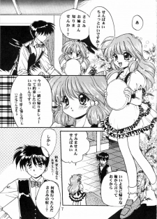 [Can Can Bentendou (Morisaki Kurumi)] Welcom!! (Pia Carrot e Youkoso!!) - page 6