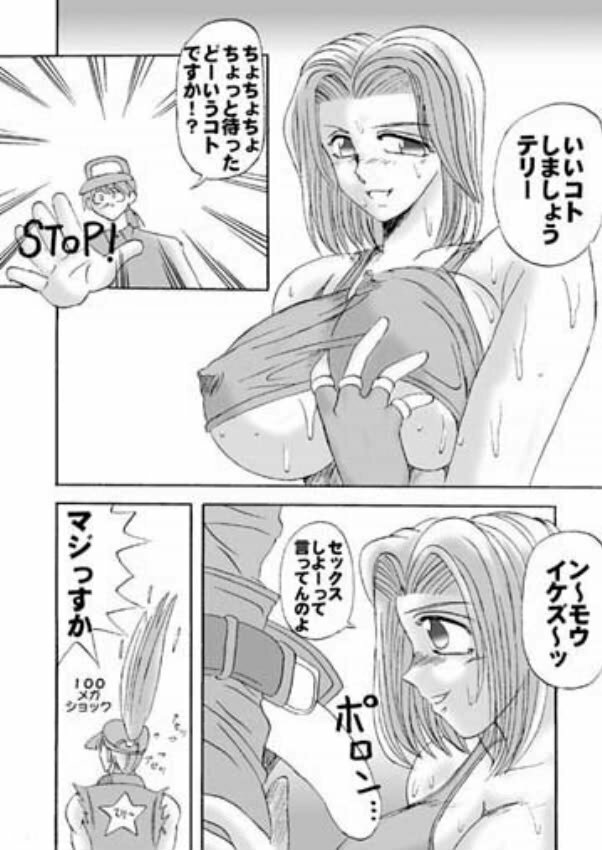 [TIMES SQUARE (Nyorori)] Koushi Bounyuu 2 | High Fat Milk 2 (King of Fighters) page 12 full