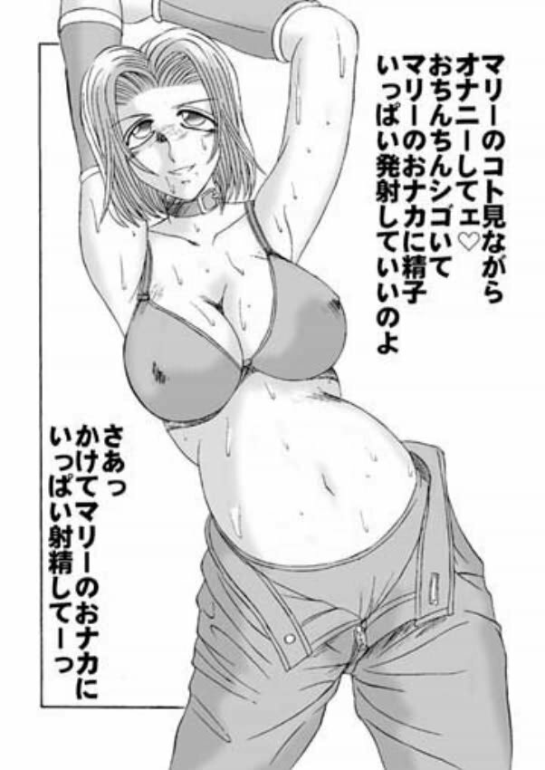 [TIMES SQUARE (Nyorori)] Koushi Bounyuu 2 | High Fat Milk 2 (King of Fighters) page 17 full