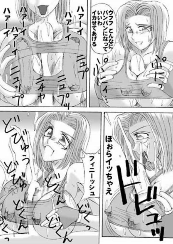 [TIMES SQUARE (Nyorori)] Koushi Bounyuu 2 | High Fat Milk 2 (King of Fighters) page 21 full