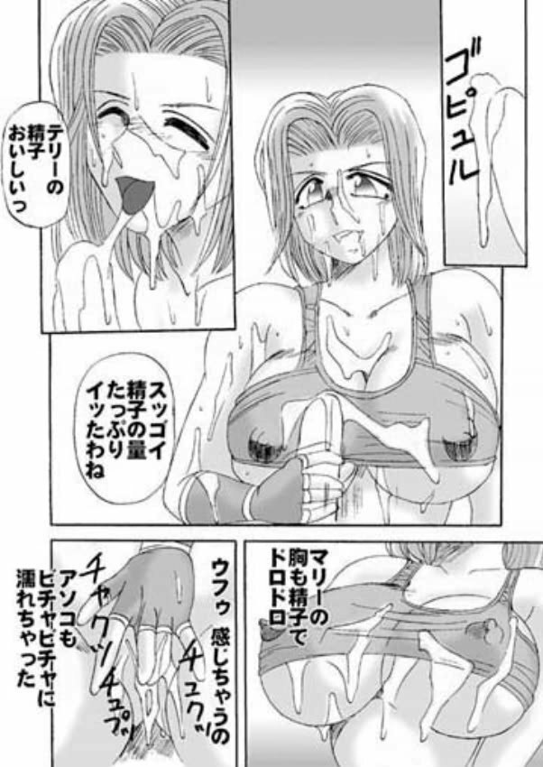 [TIMES SQUARE (Nyorori)] Koushi Bounyuu 2 | High Fat Milk 2 (King of Fighters) page 24 full