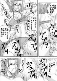 [TIMES SQUARE (Nyorori)] Koushi Bounyuu 2 | High Fat Milk 2 (King of Fighters) - page 4