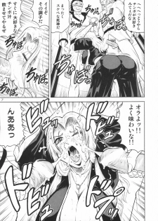 (C73) [J's Style (Jamming)] Bararu (Bleach) - page 6