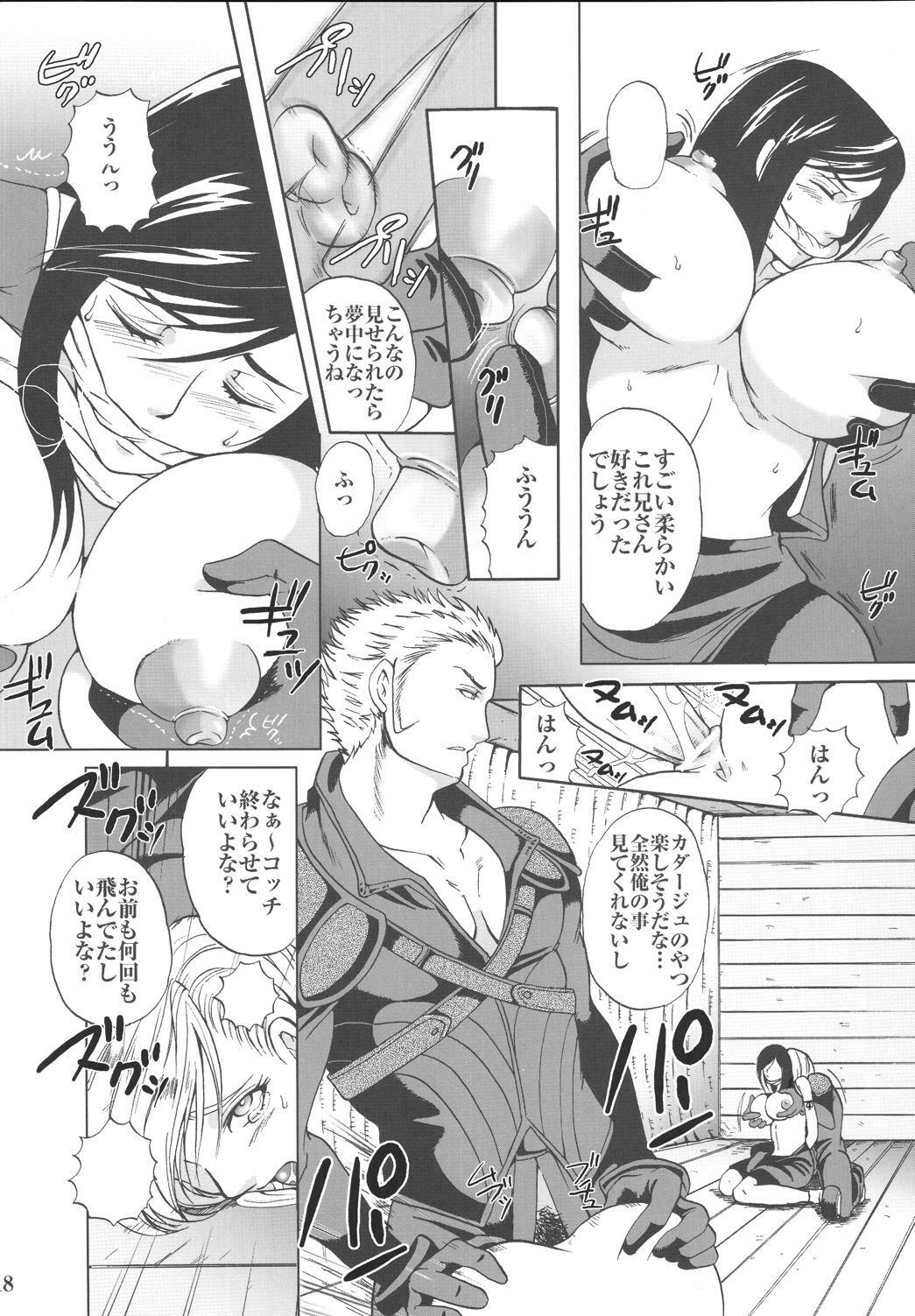 [Momoiro-Rip (Sugar Milk)] Hoshi o Karu Mono (Final Fantasy VII) page 18 full