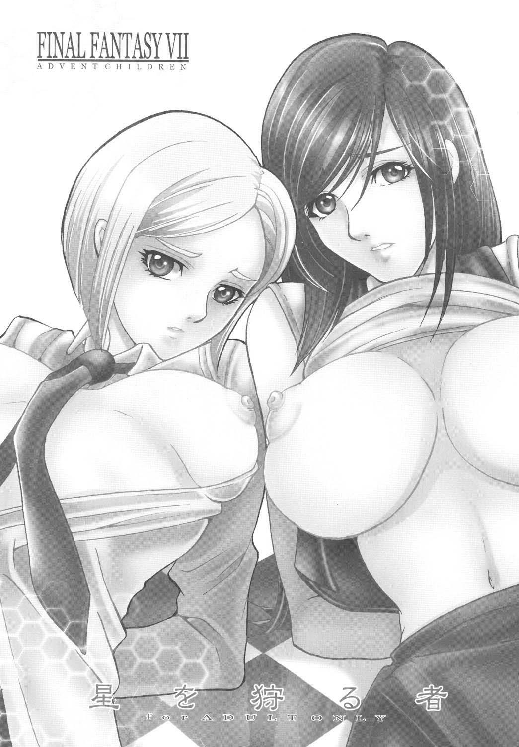 [Momoiro-Rip (Sugar Milk)] Hoshi o Karu Mono (Final Fantasy VII) page 3 full