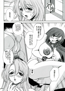 (C68) [Narimasuya (Akiba Wataru)] Hachimitsu Jugyousankan - Mother -Re Edition- Sequel (Onegai Teacher) - page 13