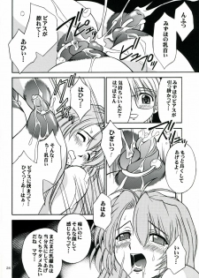 (C68) [Narimasuya (Akiba Wataru)] Hachimitsu Jugyousankan - Mother -Re Edition- Sequel (Onegai Teacher) - page 23