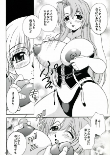 (C68) [Narimasuya (Akiba Wataru)] Hachimitsu Jugyousankan - Mother -Re Edition- Sequel (Onegai Teacher) - page 7