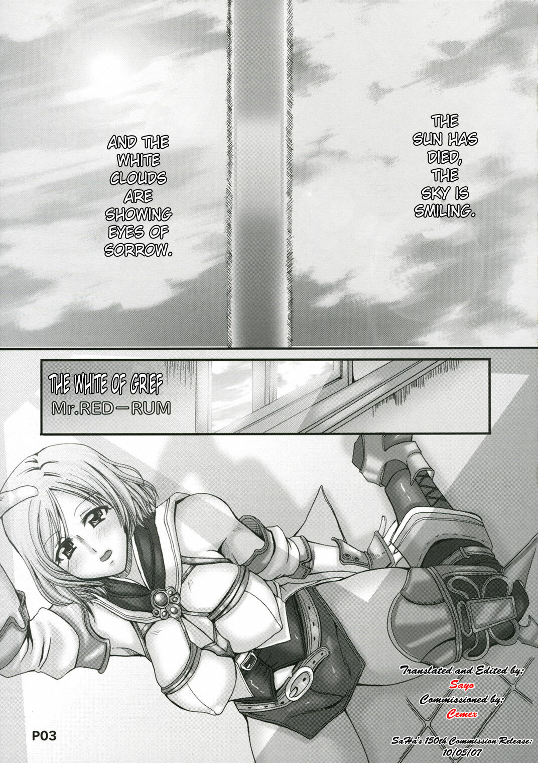 (SC33) [Doronuma Kyoudai (RED-RUM)] Love Potion de Gouin ni Shadow | Forced Into Shadow (Final Fantasy XII) [English] [SaHa] page 4 full