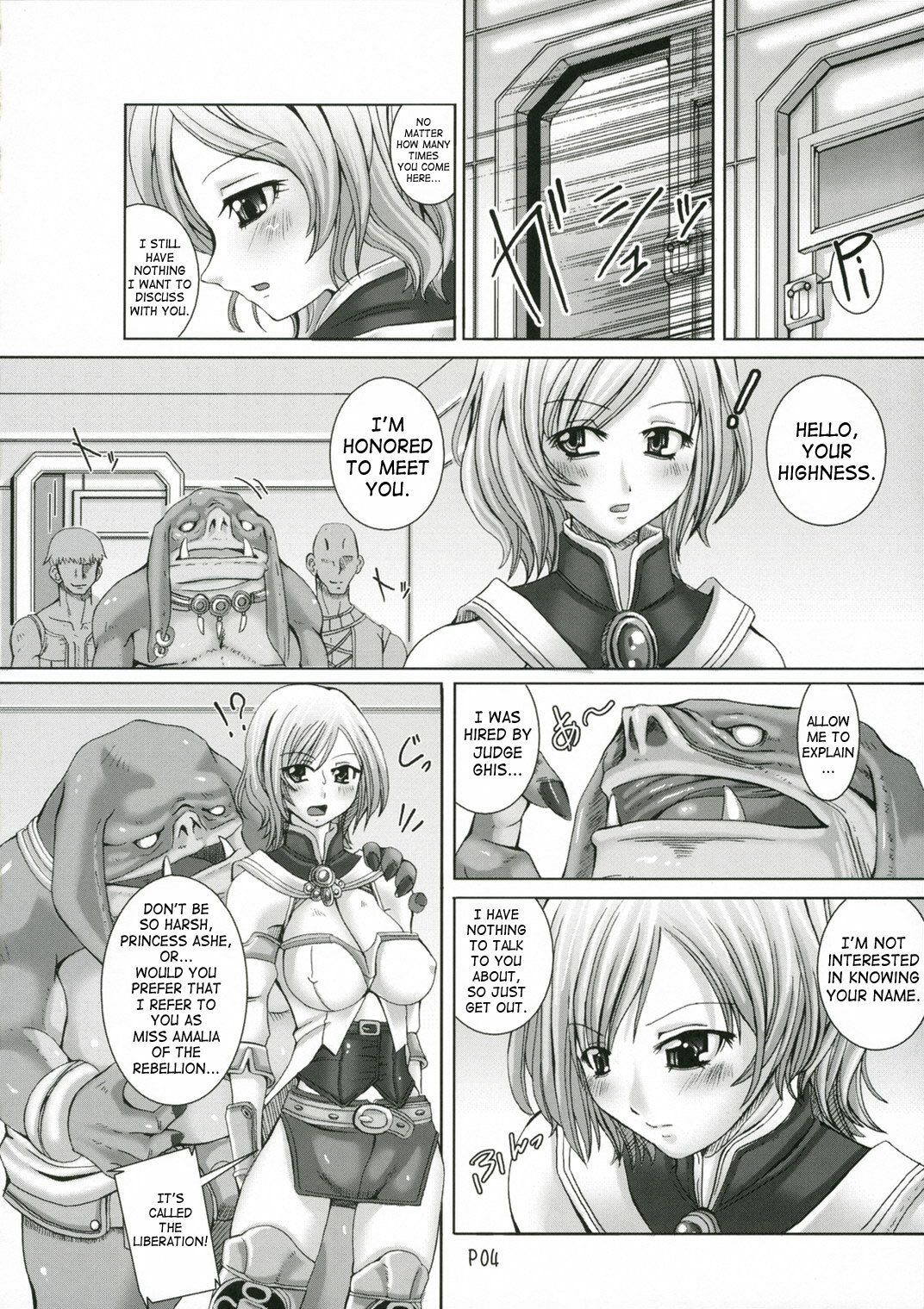 (SC33) [Doronuma Kyoudai (RED-RUM)] Love Potion de Gouin ni Shadow | Forced Into Shadow (Final Fantasy XII) [English] [SaHa] page 5 full