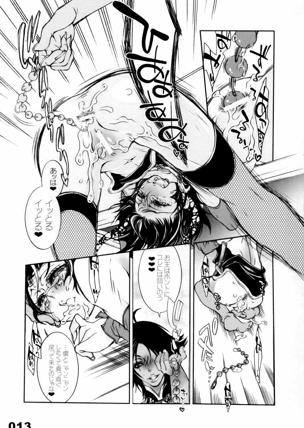 (C71) [Sadistic Mary (Hattori Mitsuka)] VS. Karakura twin cutie black (Bleach) page 13 full