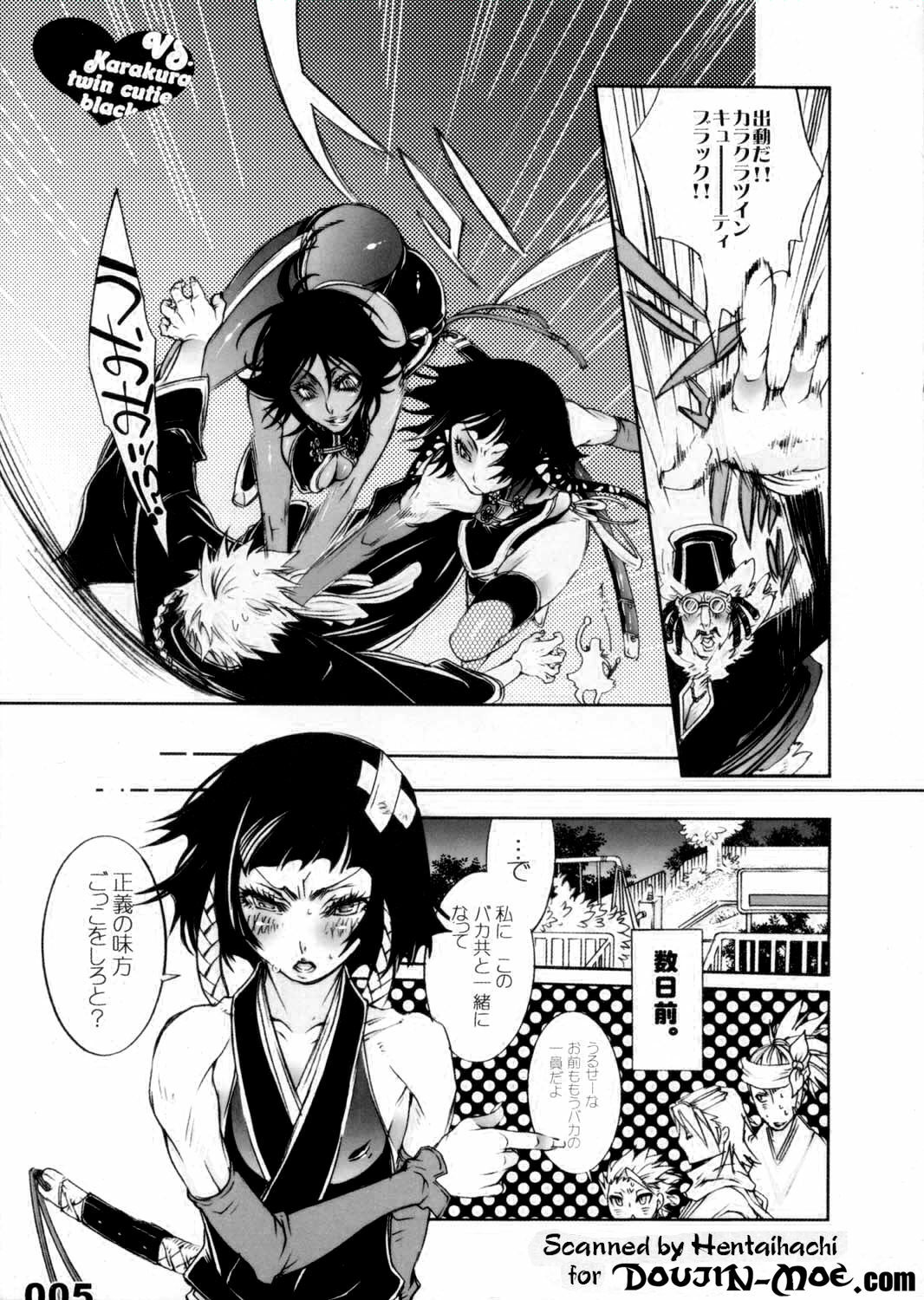 (C71) [Sadistic Mary (Hattori Mitsuka)] VS. Karakura twin cutie black (Bleach) page 5 full