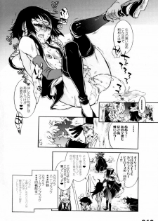 (C71) [Sadistic Mary (Hattori Mitsuka)] VS. Karakura twin cutie black (Bleach) - page 10