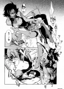 (C71) [Sadistic Mary (Hattori Mitsuka)] VS. Karakura twin cutie black (Bleach) - page 20