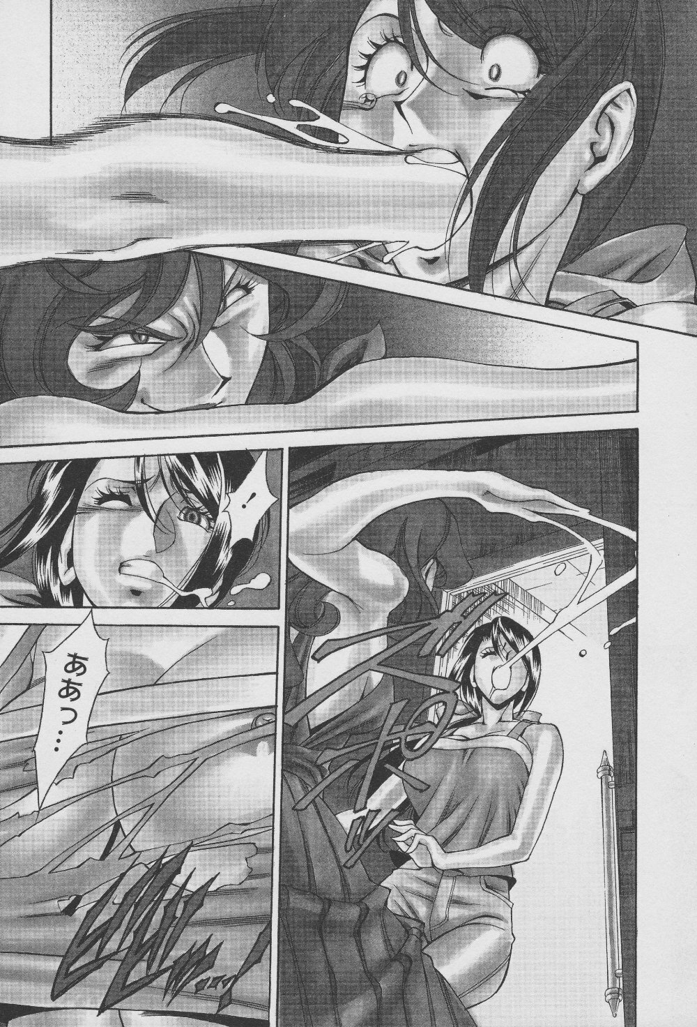 [Umetani Kenji] Tama² Fortune page 169 full