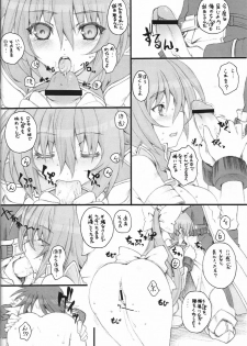 (C72) [Uguisuya (Uguisu Kagura)] Hammer of the Cat Year Type-S - S-Gata Nukomimi Hammer (Shinrabanshou Chocolate) - page 5