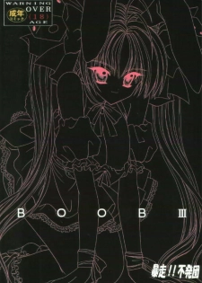 [Bousou!! Fuhatsu-dan (Takai Biki)] BOOB III (Di Gi Charat) - page 30