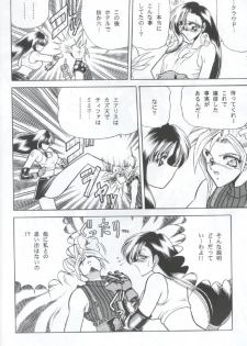(C53) [Circle Taihei-Tengoku (Towai Raito)] ZONE 12 (Final Fantasy VII) - page 14