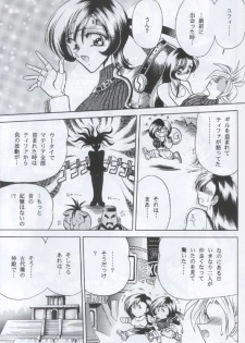 (C53) [Circle Taihei-Tengoku (Towai Raito)] ZONE 12 (Final Fantasy VII) - page 15