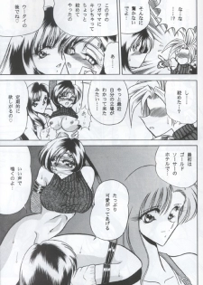 (C53) [Circle Taihei-Tengoku (Towai Raito)] ZONE 12 (Final Fantasy VII) - page 17