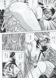 (C53) [Circle Taihei-Tengoku (Towai Raito)] ZONE 12 (Final Fantasy VII) - page 28