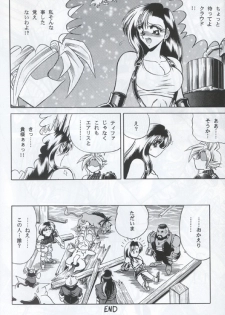 (C53) [Circle Taihei-Tengoku (Towai Raito)] ZONE 12 (Final Fantasy VII) - page 34