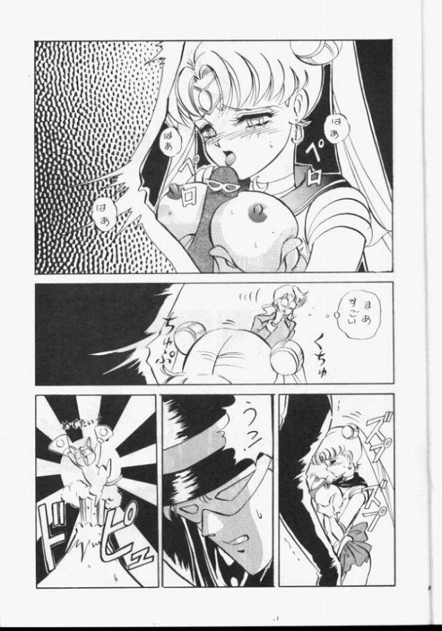 [Koala Kikaku (Various)] Sailor Moon Daishingeki (Bishoujo Senshi Sailor Moon) page 12 full