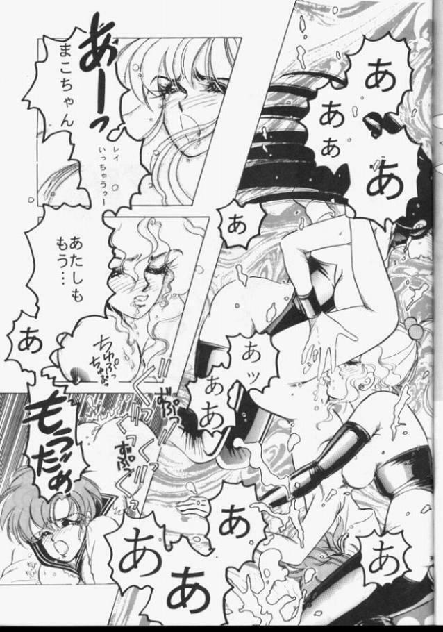 [Koala Kikaku (Various)] Sailor Moon Daishingeki (Bishoujo Senshi Sailor Moon) page 30 full