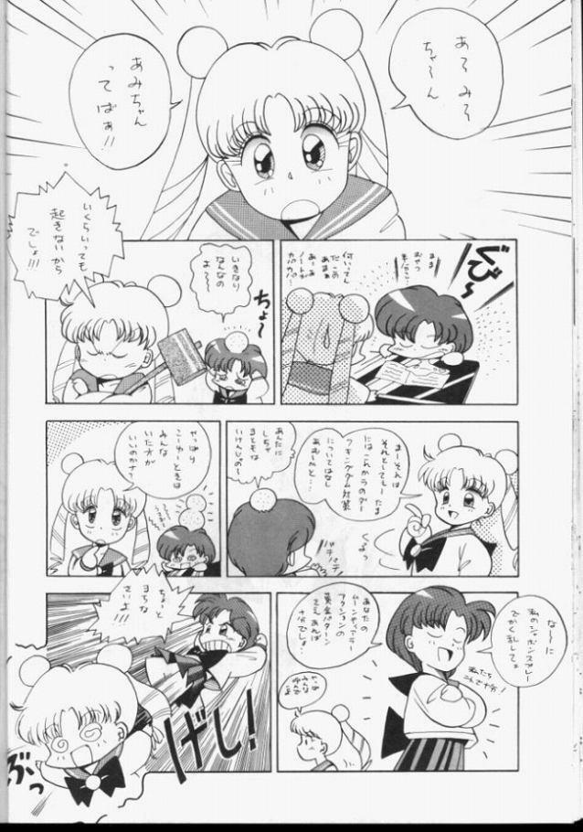 [Koala Kikaku (Various)] Sailor Moon Daishingeki (Bishoujo Senshi Sailor Moon) page 33 full