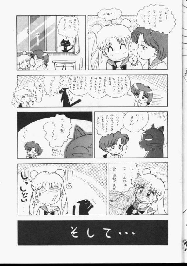 [Koala Kikaku (Various)] Sailor Moon Daishingeki (Bishoujo Senshi Sailor Moon) page 34 full
