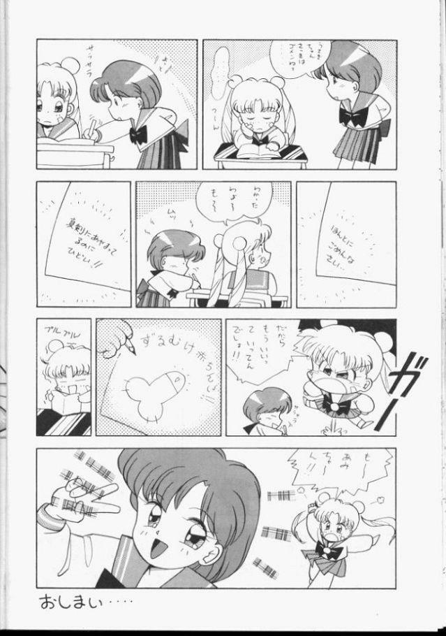 [Koala Kikaku (Various)] Sailor Moon Daishingeki (Bishoujo Senshi Sailor Moon) page 35 full