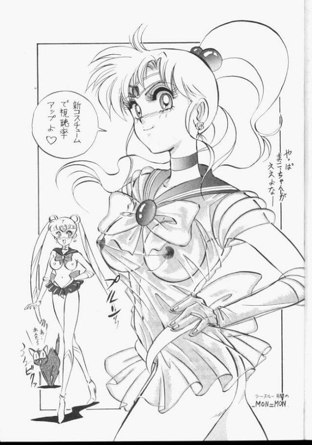 [Koala Kikaku (Various)] Sailor Moon Daishingeki (Bishoujo Senshi Sailor Moon) page 36 full