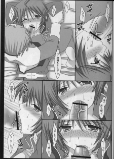 (C68) [Happy Water (Kizaki Yuuri)] Luna-tan to Issho (Gundam SEED Destiny) - page 10