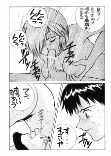 (C52) [Kappadou (Various)] GENITALS 02 (Neon Genesis Evangelion) - page 10